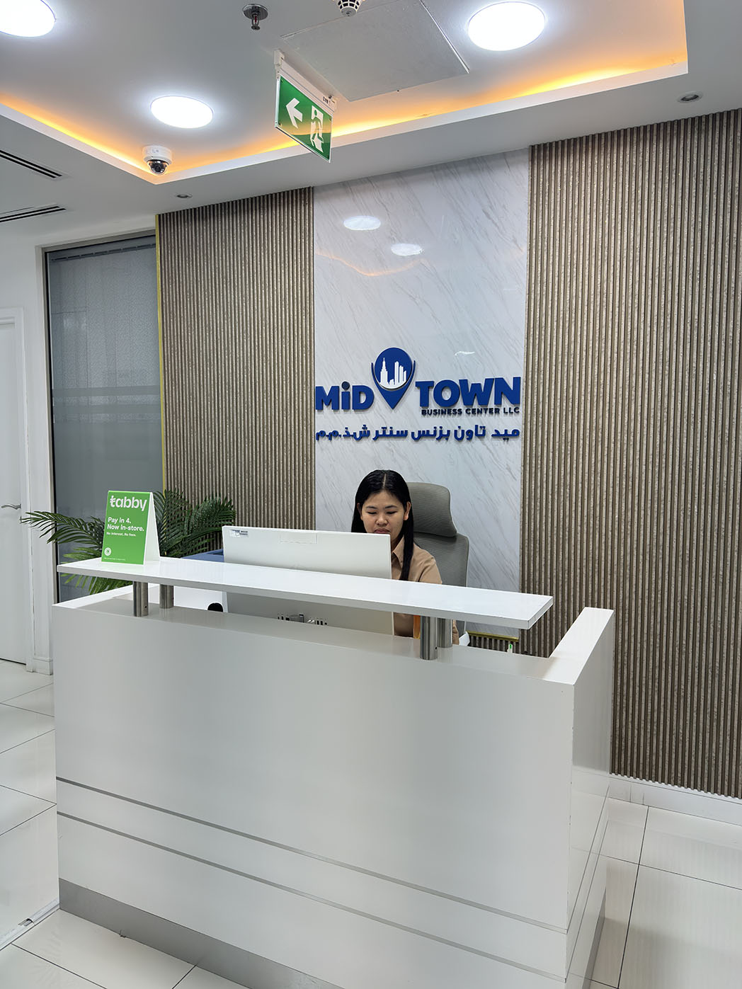 Reception area at Midtown Business Center, Sheikh Zayed Road